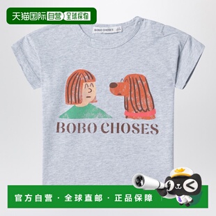 1h可退 香港直邮bobo choses 女童 Friends 灰色混杂T恤(a Pickle