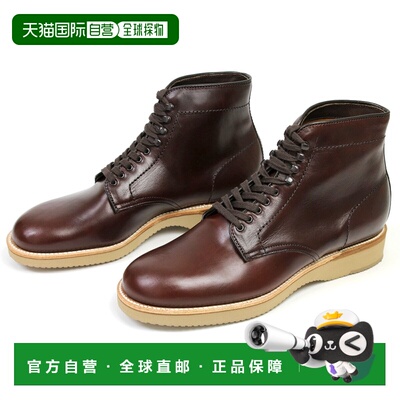 日本直邮Alden 45960H Chromexcel 工装靴 深棕色