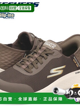 日本直邮斯凯奇男士 Go Walk Flex Hands Up 运动鞋棕色216324WW