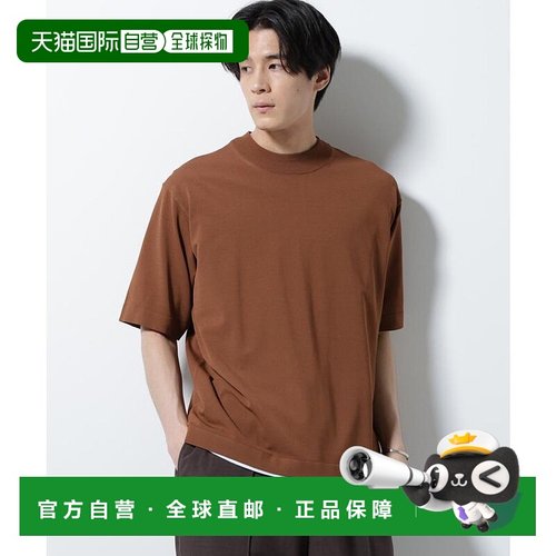 日本直邮NANO universe ELITE 8 FUNCTION 立领针织衫 NA103EM156