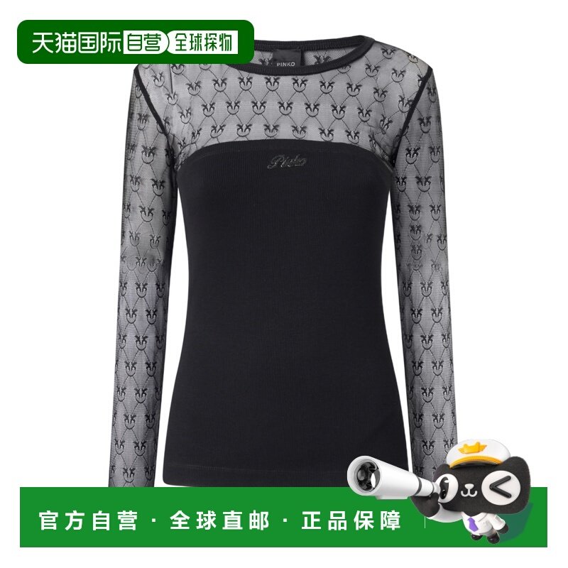 香港直邮PINKO 女士打底裤袜 106472A362Z99 SS2026 花色 徽标长T,女士内衣/男士内衣/家居服,中筒袜,淘宝优惠券,粉丝福利购,淘宝优惠卷