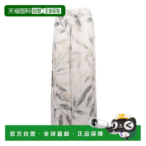 香港直邮PESERICO 女士休闲裤 E04052F04739935 SS2支付后1h可退