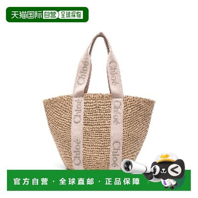 1h可退 香港直邮潮奢 Chloe 蔻依 女士 徽标手提包 C23AS380L18