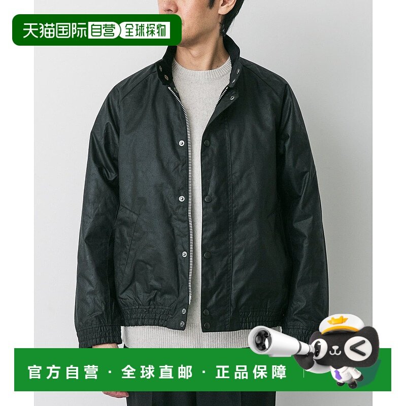 1h可退 日本直邮Barbour男装宽松短款蜡棉夹克 半拉链防风雨外套