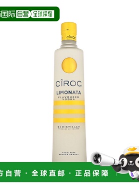 欧洲直邮Ciroc Limonata