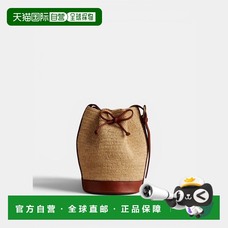 欧洲直邮自营Sezane Mini Farrow女士天然色拉菲草皮革水桶包