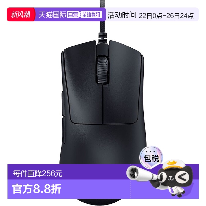 【日本直邮】Razer雷蛇电竞游戏鼠标DeathAdderV3 59g有线8,000Hz