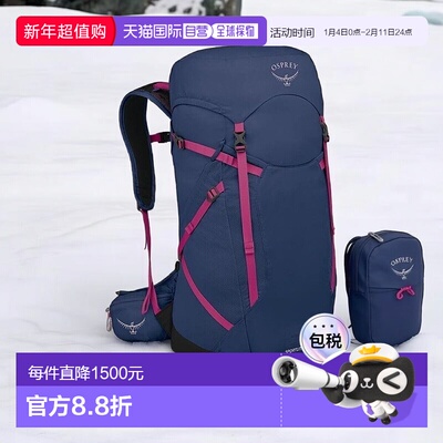 自营欧洲直邮Osprey Sportlite 30男女通用蓝绿色尼龙远足背包新