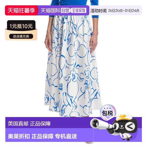 自营Marimekko Buless Baluns Midi Skirt - white 美国奥莱直发