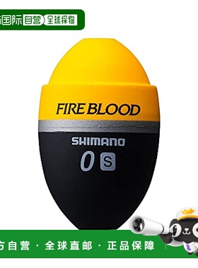 【日本直邮】Shimano禧玛诺 浮漂 FB Zero Pit (S) 橙色 2B号