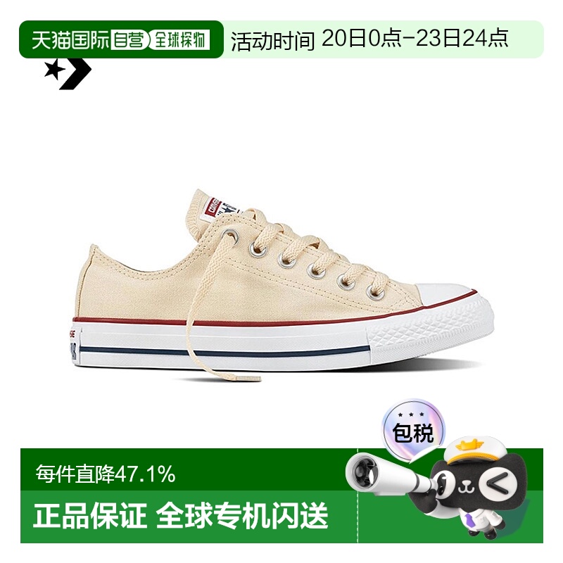 香港直邮CONVERSE匡威All Star男女简约低帮织物休闲板鞋159485C