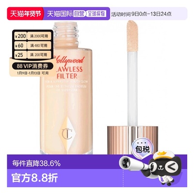 香港直邮CHARLOTTE TILBURY夏洛特CT星光滤镜粉底液#1号30ml正品