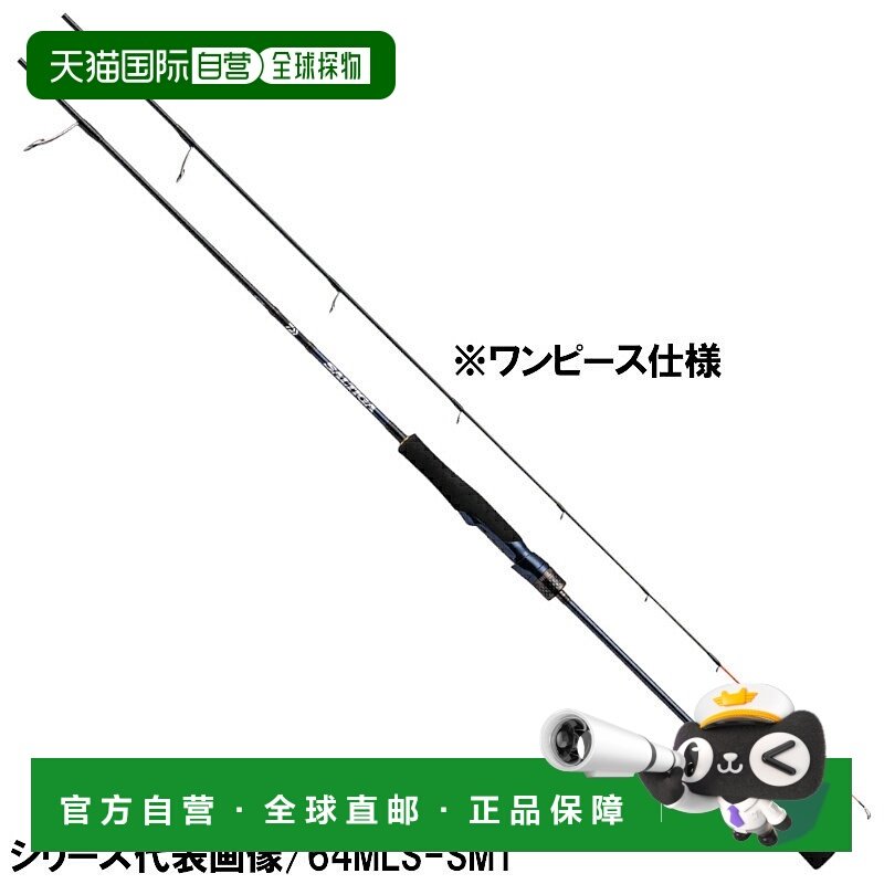 日本直邮Daiwa 铅头钩 Saltiga SLJ 62MS-SMT [2021 款]