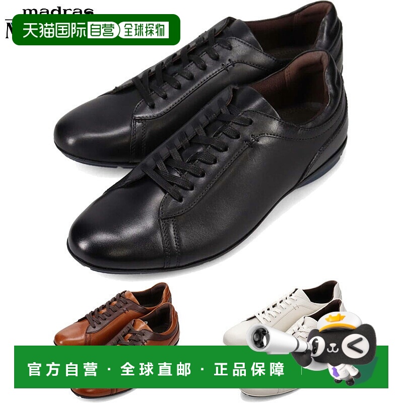 日本直邮MODELLO 男士 3E 宽休闲皮革运动鞋舒适优雅适合商务和休