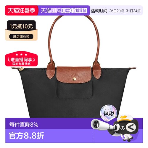 香港直发珑骧 LONGCHAMP 女士黑色LE PLIAGE系列织物大号长柄可折