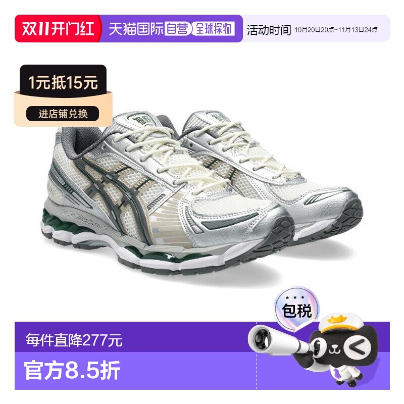 日本直邮ASICS 男士 GEL-KAYANO 12.1联名款运动【付后1h可退】