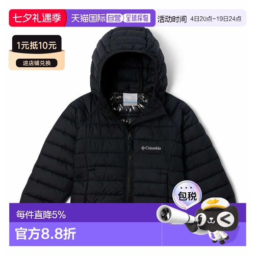 香港直邮COLUMBIA/哥伦比亚Powder Lite™II夹克 儿童