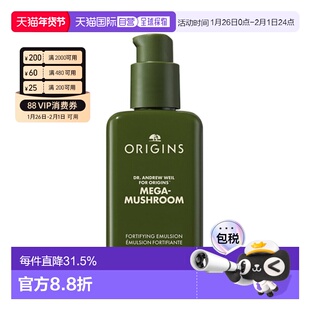 香港直邮Origins 悦木之源 舒缓乳液 100ml镇定肌肤不刺激正品