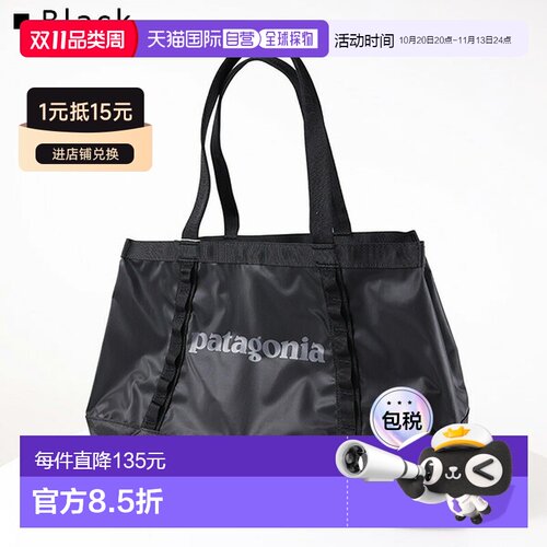 日本直邮Patagonia BLACK HOLE TOTE 25L 手提包大容量A4兼容 户