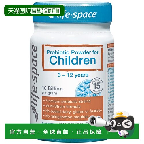 澳大利亚直邮Life Space Children益生菌粉 3-12岁 60g