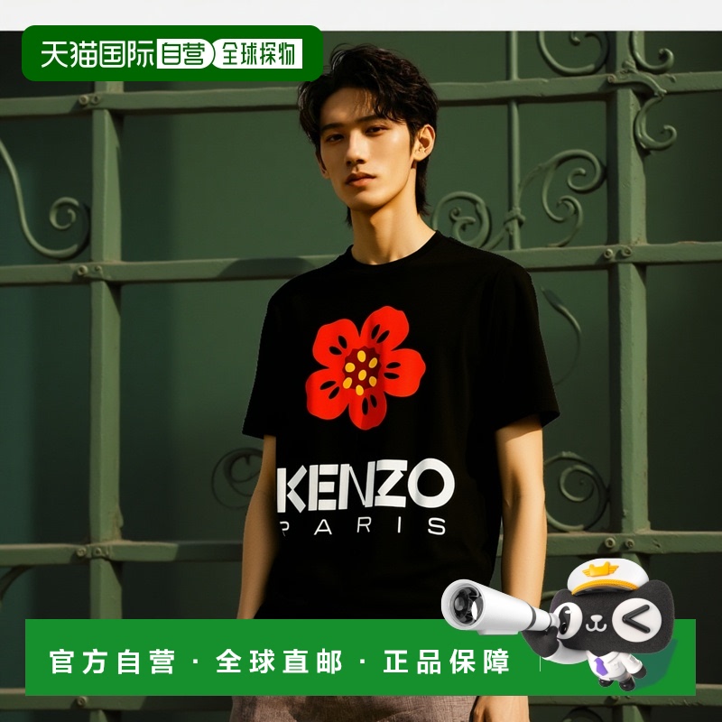 1h可退 香港直邮KENZO 男士T恤 FD55TS4454SO99J AW2024 黑色