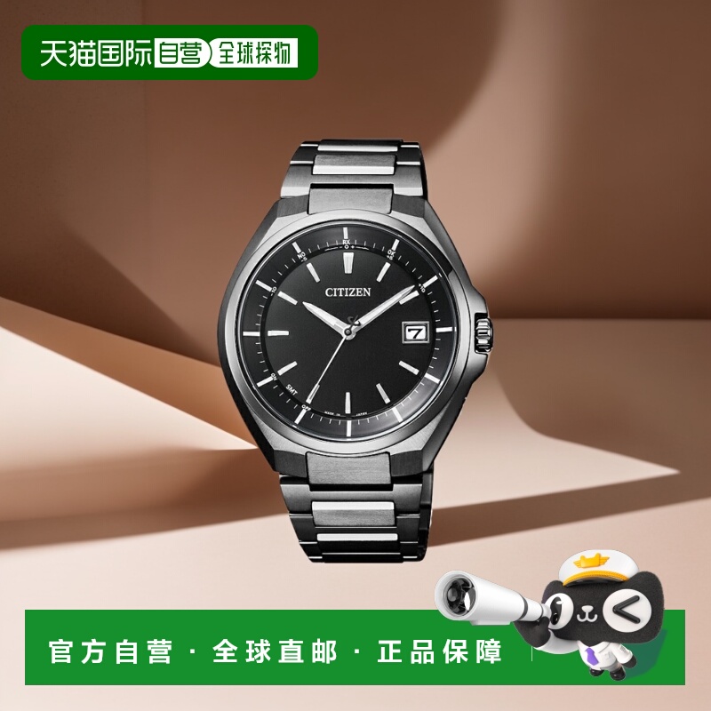 日本直邮西铁城西铁城 ATTESA Attesa CB3015-53E