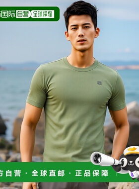 1h可退 日本直邮finetrack 男士春夏四功能速干T恤 灰色 S 男士 F