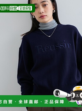 1h可退 日本直邮VIS 女士刺绣LOGO宽松针织衫 2024BBVM44100