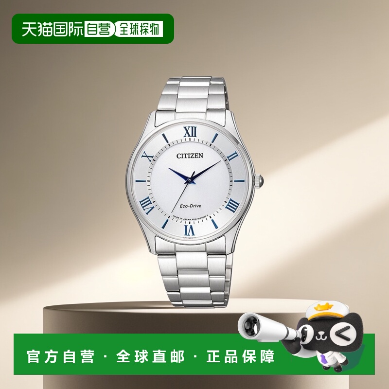 日本直邮 西铁城系列 Eco Drive 配对男士手表 BJ6480-51B