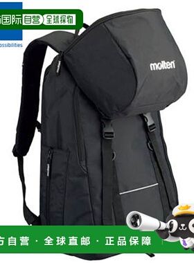 日本直邮Molten 迷你篮球背包 黑色 34L 用品 设备 小物品 商品