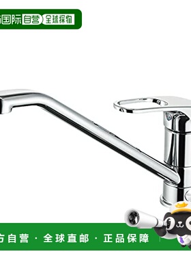 【日本直邮】Sanei三荣 单孔分流式水龙头 一般地用K87111EBJV-13