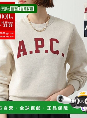 日本直邮A.P.C. COHBR F37009 女士长袖圆领运动衫带衬里和标志