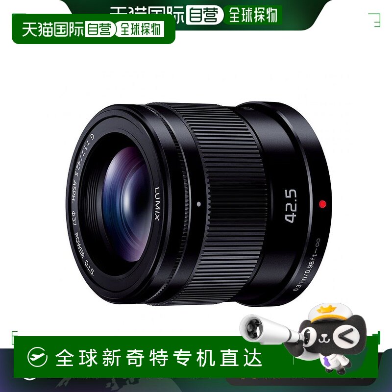 【日本直邮】panasonic松下数码相机H-HS043-K相机可换防抖动镜头
