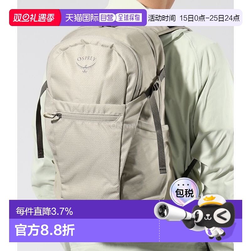 韩国直邮OSPREY日光+Daylite Plus 20L男女户外双肩包旅行徒步