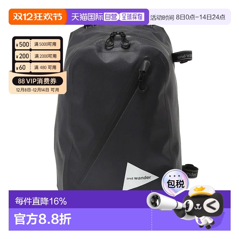 香港直邮AND WANDER waterproof daypack 户外休闲双肩包背包