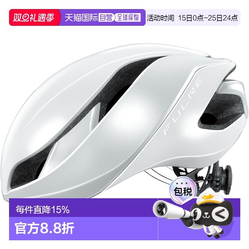 日本OGK KABUTO FULRE公路自行车头盔轻破风骑行头盔亚洲版