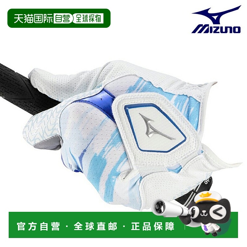 日本直邮MIZUNO W-GRIP COOL 男士高尔夫手套（左手）2025 新品“