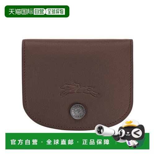 自营欧洲直邮Longchamp珑骧 Le Pliage Xtra男士摩卡色牛皮革卡包