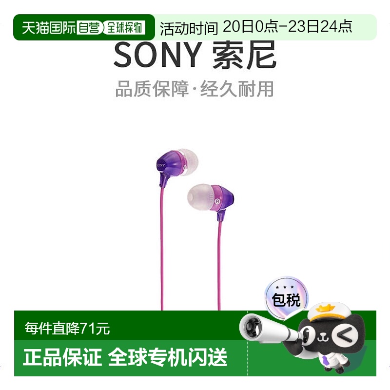 本产品插头为100V，国内使用需配置转换器。