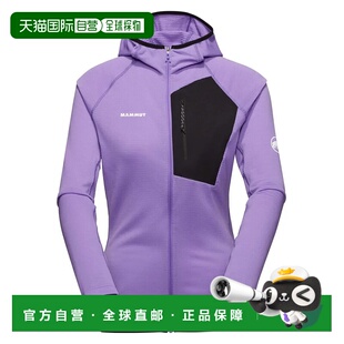 香港直邮MAMMUT Aenergy Light 全拉链轻量猛犸象 中性抓绒衣外套