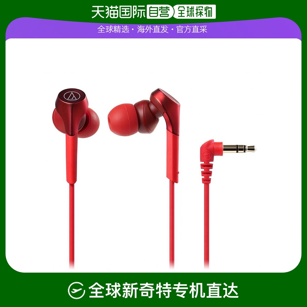 Not Specified 9.6*4.9*18cm ձֱAudio Technica ʽ ɫATH CKS550XRD258.4Ԫ(88VIP 95)