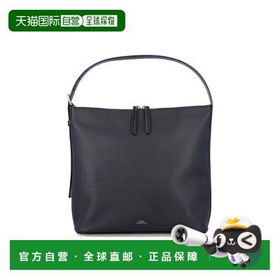 香港直邮A.P.C. 女士斜挎包 PXCBLF61902LZZ单肩包手提包