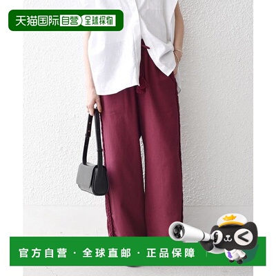 1h可退 日本直邮SHIPS any bon_meur: 可手洗 刀锋绳设计流苏宽松