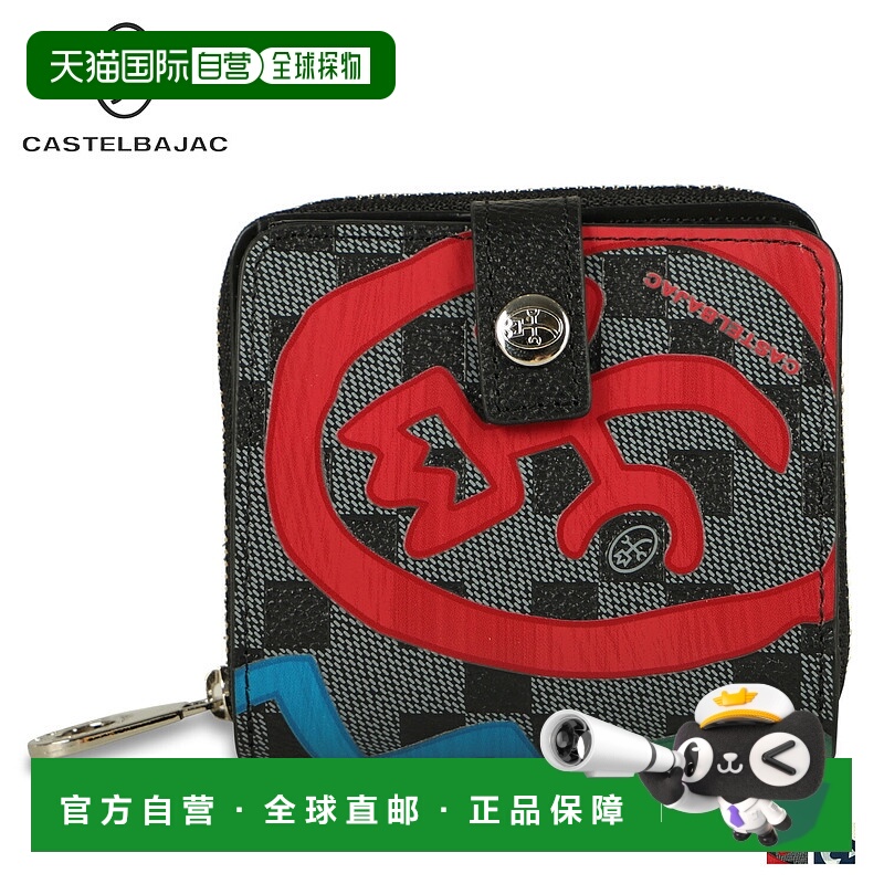 日本直邮CASTELBAJAC 双折钱包Clar 男女款拉链 COULEURS 系列钱