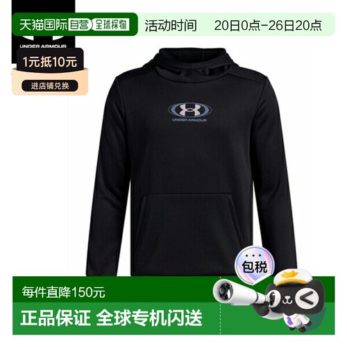 日本直邮 UNDER ARMOUR 儿童UA Armour Fleece Starlight Logo连
