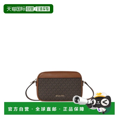 香港直邮Michael Kors 奥莱款Jet Set Travel女士单肩斜挎包-35R6