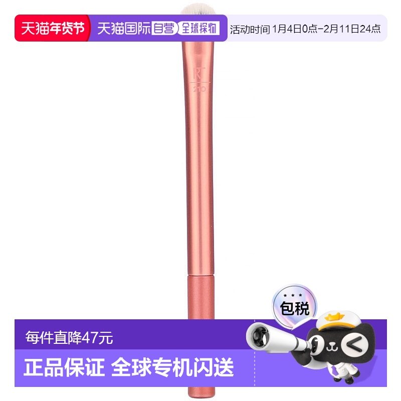 Real Techniques化妆刷专业遮瑕细腻圆头毛绒刷面部遮瑕刷工具,彩妆/香水/美妆工具,化妆刷,淘宝优惠券,粉丝福利购,淘宝优惠卷