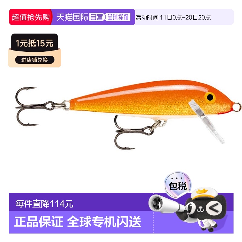 【日本直邮】Rapala乐伯乐 路亚饵 米诺Countdown 彩色 3cm 4g 赤