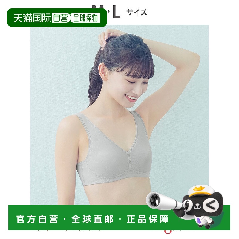 日本直邮Wing Sports