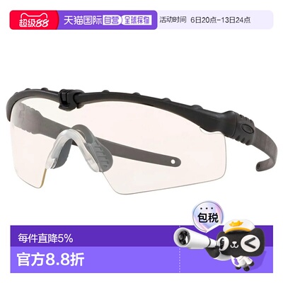 欧洲直邮OAKLEY SI Ballistic M Frame 3.0 太阳镜